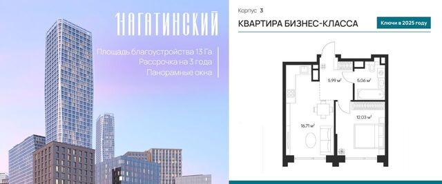 метро Нагатинская муниципальный округ Нагатино-Садовники фото
