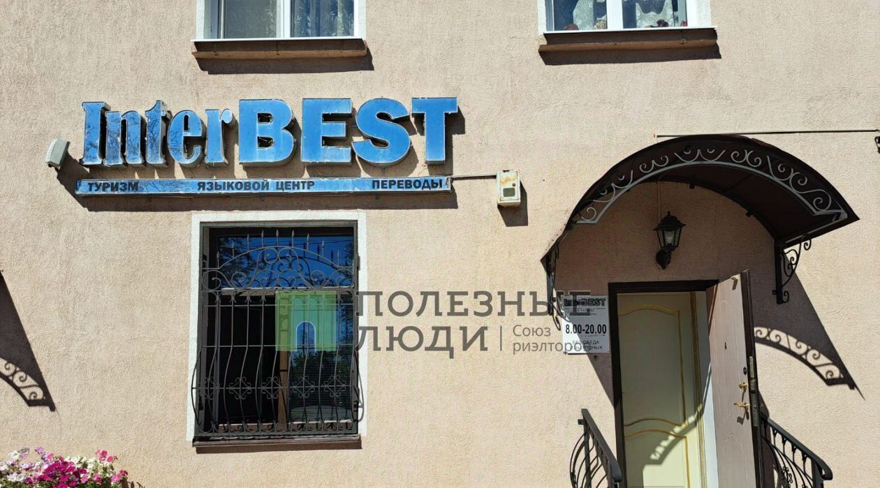 офис г Волжск ул Ленина 40 фото 1