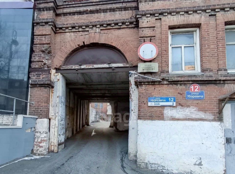 земля г Владивосток р-н Ленинский ул Уборевича 14а фото 1