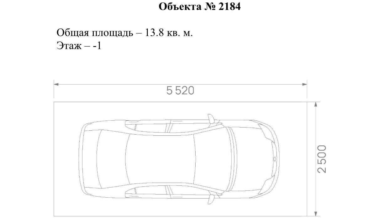 машиноместо г Казань р-н Кировский Козья слобода ул Краснококшайская 60 Республика Татарстан Татарстан фото 3