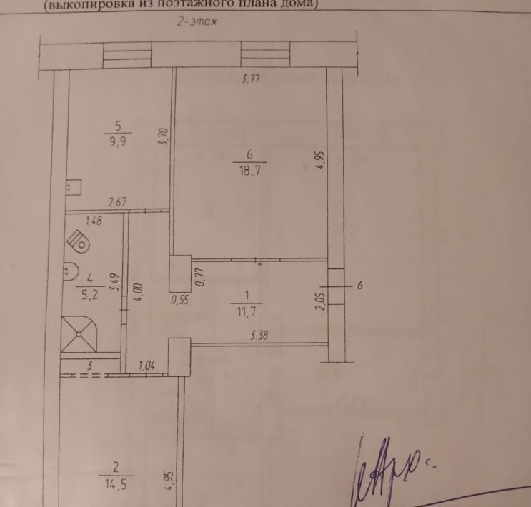 квартира г Юрга ул Комсомольская 3 фото 1