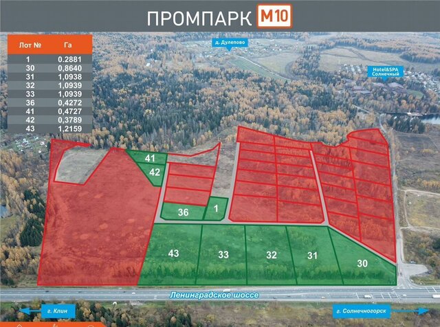 53 км, территориальное управление Смирновское, Рогачёвское шоссе фото