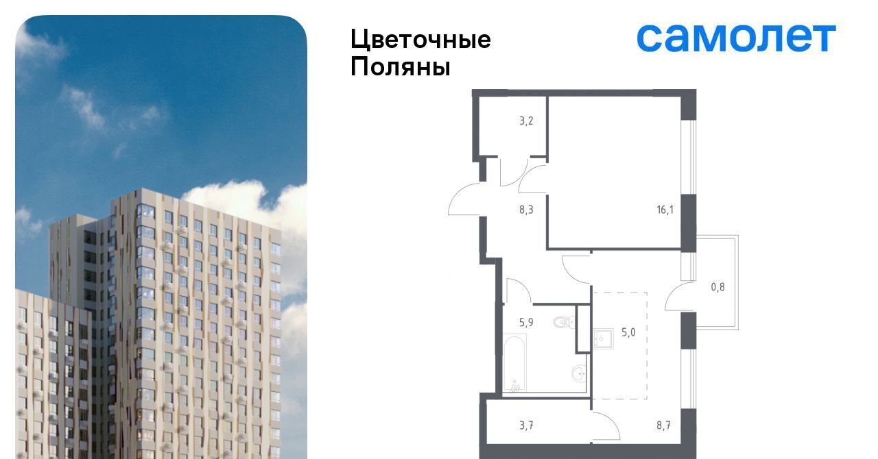 квартира г Москва Филатов Луг, № 23 кв-л, 4-5 фото 1