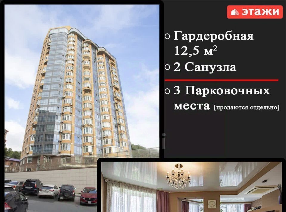 квартира г Владивосток р-н Ленинский ул Металлистов 5 фото 1