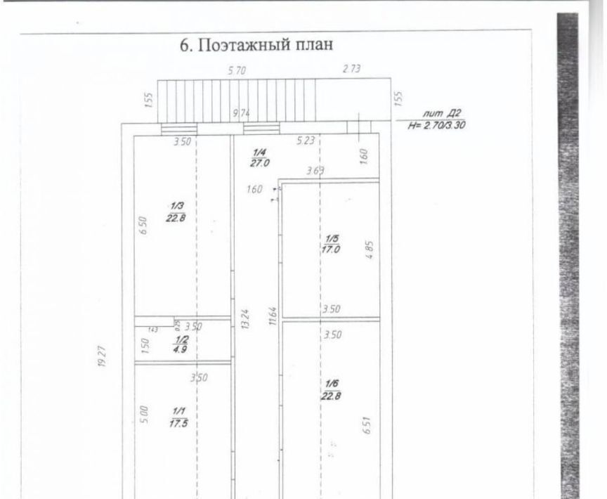 офис г Краснодар р-н Центральный микрорайон Дубинка ул им. Чехова 17 фото 2