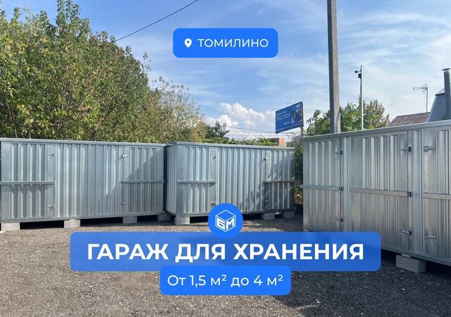 городской округ Люберцы д Часовня Томилино, 5с 3, г. о. Люберцы фото