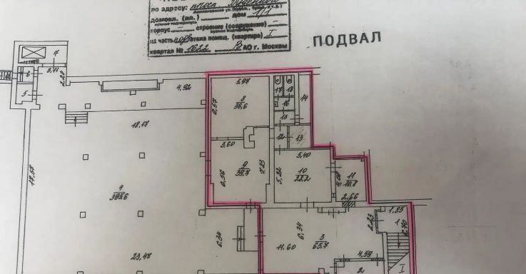 торговое помещение г Москва ВАО пр-кт Будённого 1/1 фото 2