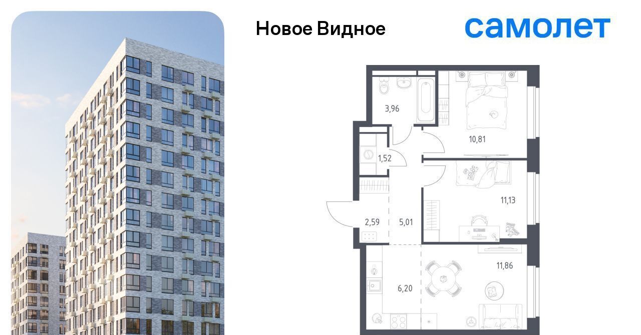 квартира г Видное ЖК «Новое Видное» 16/2 Щербинка фото 1