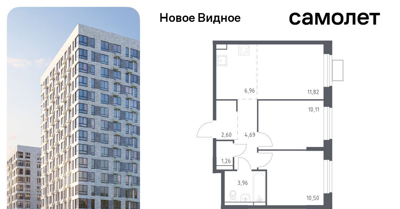 квартира г Видное ЖК «Новое Видное» 15 Щербинка фото 1