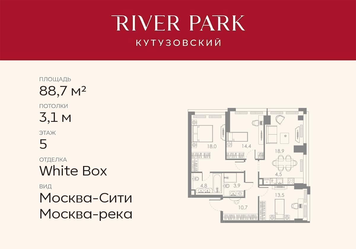 квартира г Москва метро Фили проезд Кутузовский 3 фото 1