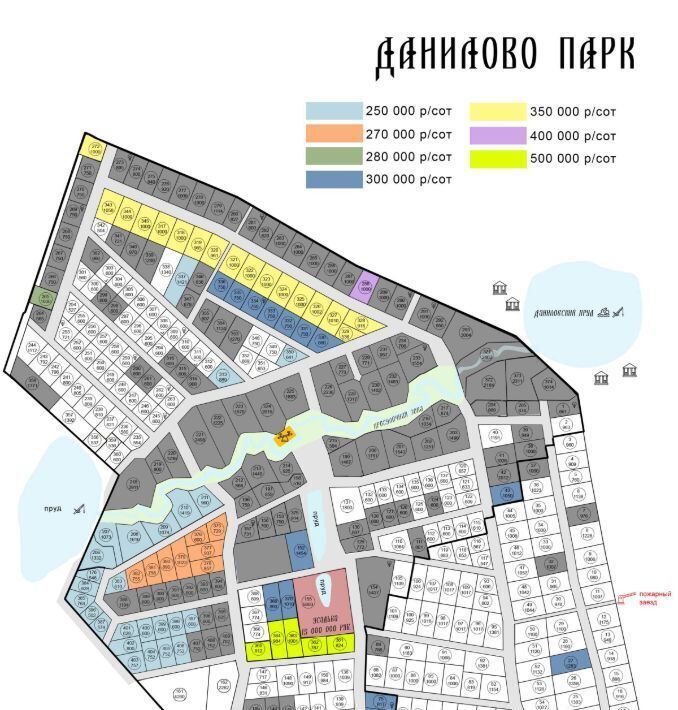 земля г Домодедово мкр Барыбино КП Данилово Парк Парк тер., 12 фото 5