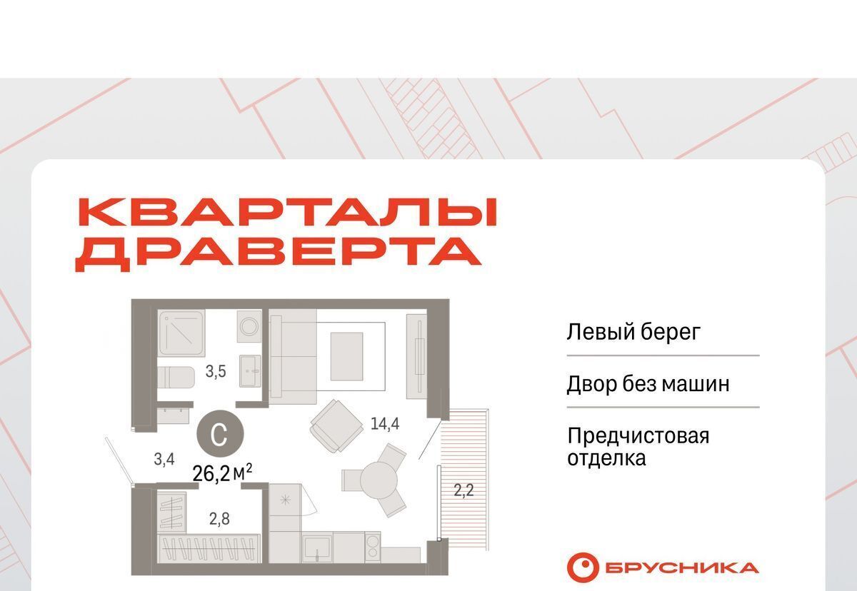 квартира г Омск р-н Кировский ул. Б. Г. Шаронова, 9 фото 1