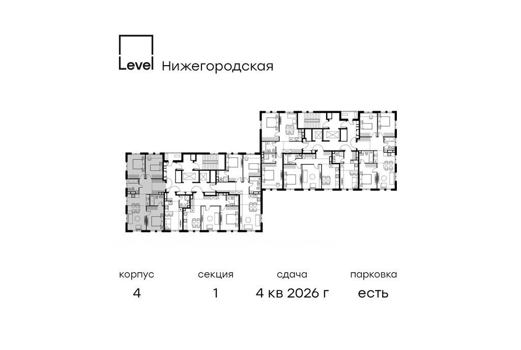 квартира г Москва метро Перово жилой комплекс Левел Нижегородская, 3 фото 2