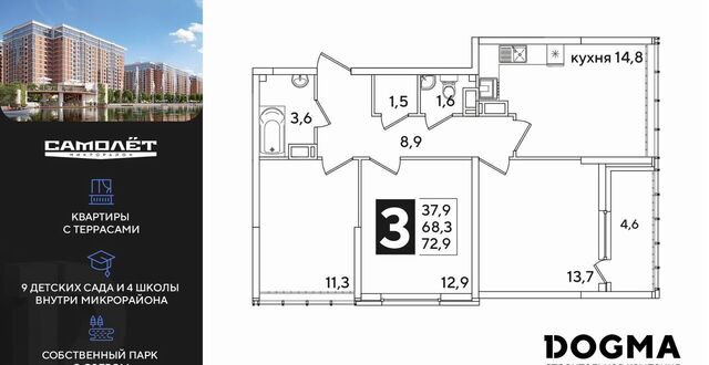 р-н Прикубанский ул им. Ивана Беличенко 92 корп. 5 фото