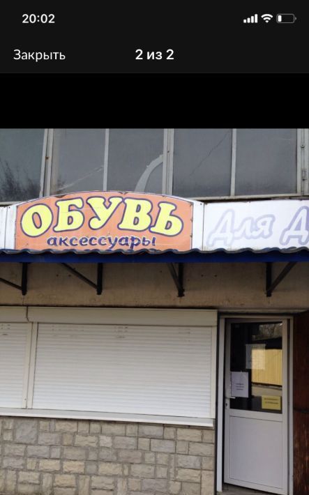 свободного назначения р-н Гагаринский г Гагарин ул Гагарина 16 фото 1