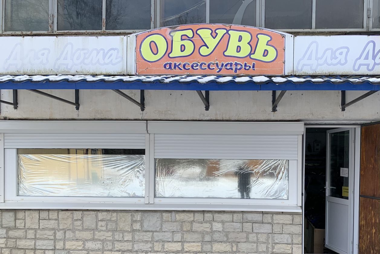 свободного назначения р-н Гагаринский г Гагарин ул Гагарина 16 фото 2