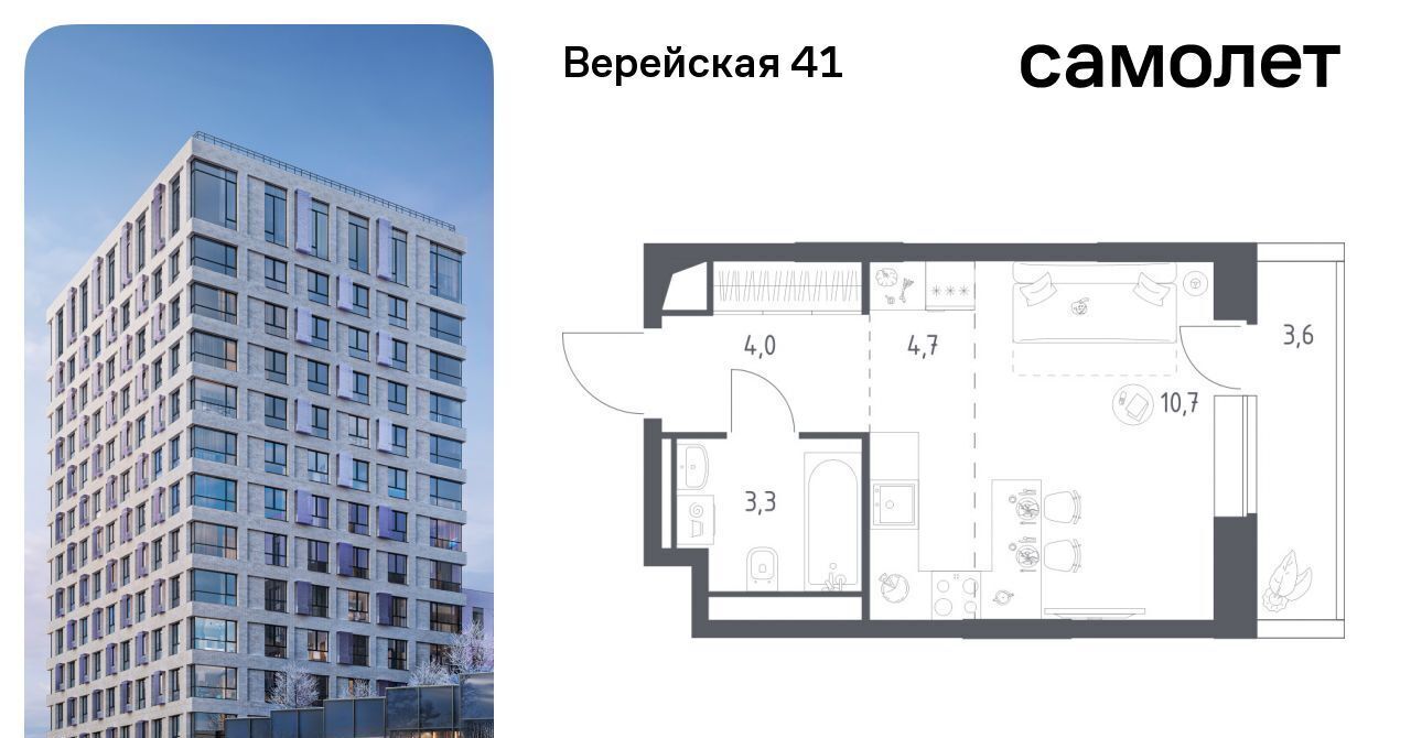 квартира г Москва Давыдково ЖК Верейская 41 2/2 фото 1