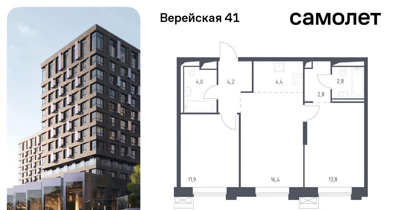 квартира г Москва Давыдково ЖК Верейская 41 2/1 фото 1