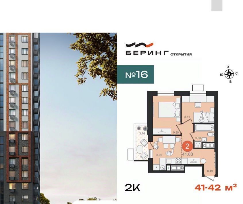 квартира г Хабаровск р-н Железнодорожный ул Железнодорожная 11 фото 1