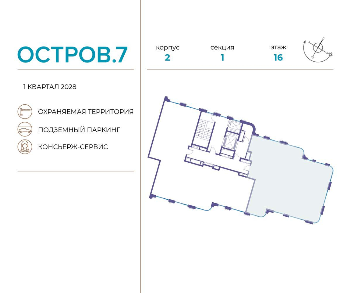 квартира г Москва метро Терехово Хорошево-Мневники ул Нижние Мнёвники 1 фото 2