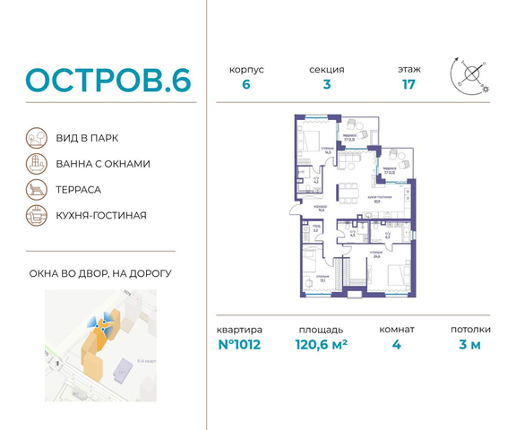 метро Терехово дом 37б/2 фото