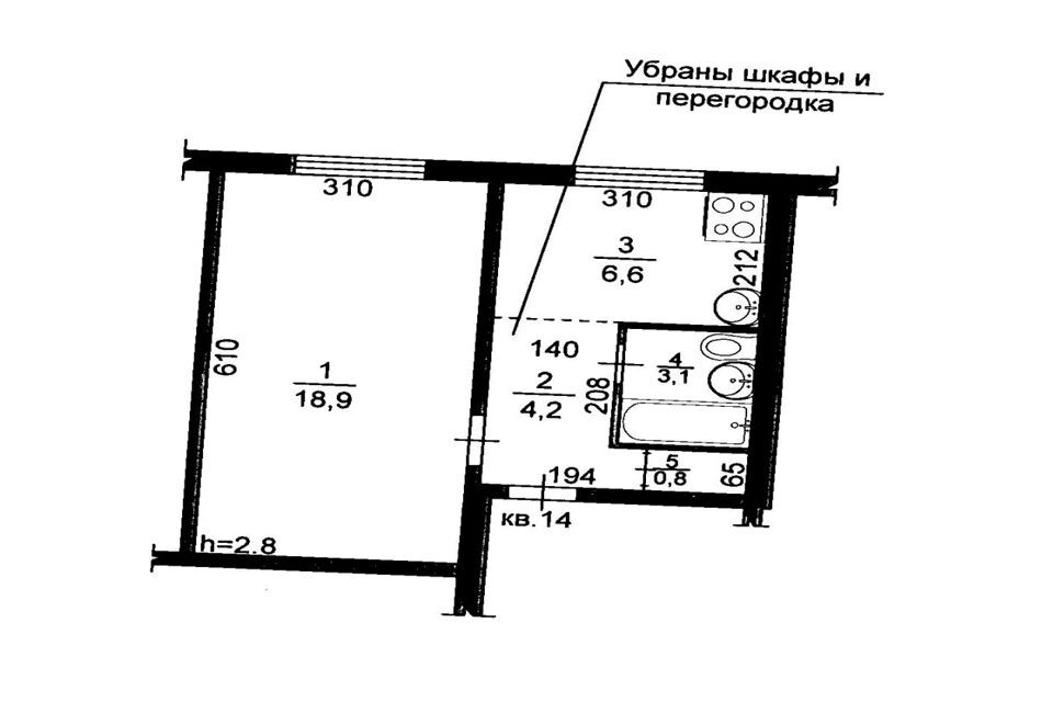 квартира г Анадырь ул Южная 4 Анадырский район фото 8