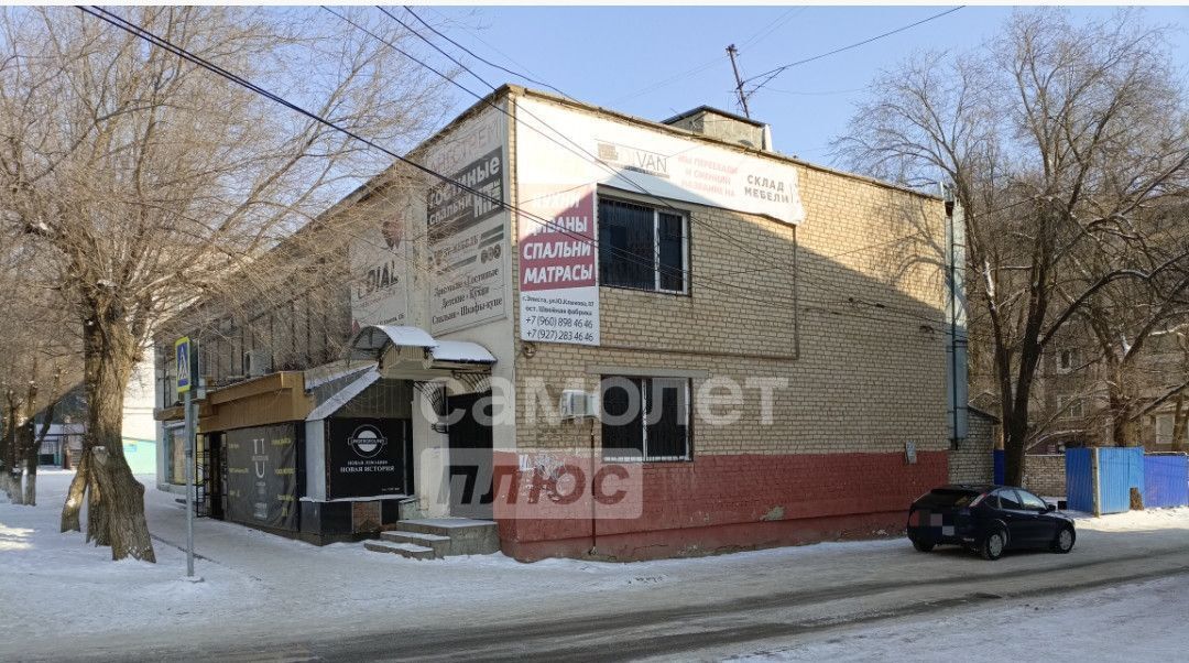 свободного назначения г Элиста мкр 2 фото 1