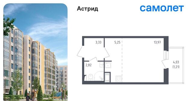 пр-кт Ленина 60 Шушары фото