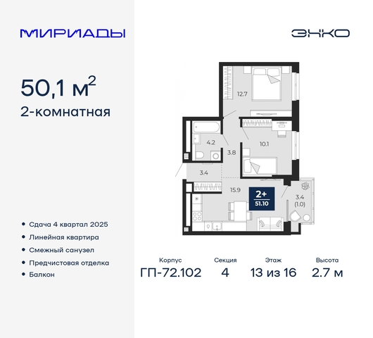 тракт Тобольский 103 фото