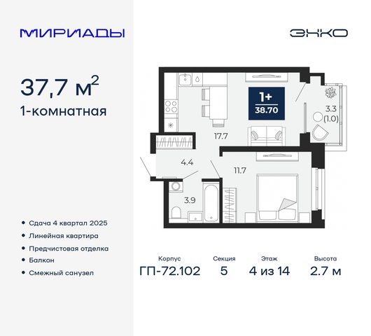 дом 103 фото