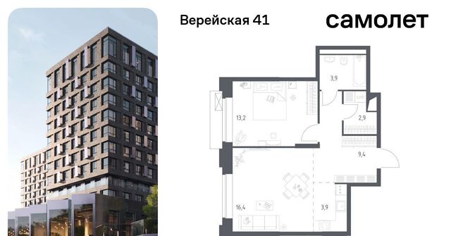 Давыдково ЖК Верейская 41 2/2 фото