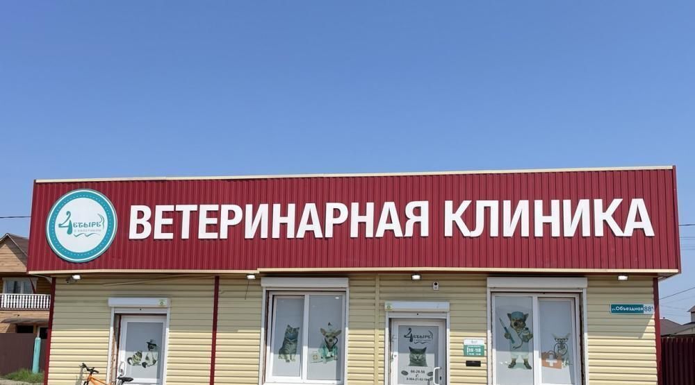 дом р-н Иркутский д Грановщина ул Степная 48 фото 22