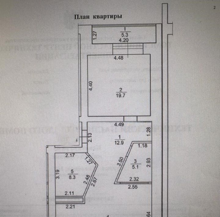 квартира г Томск р-н Кировский ул Киевская 147 фото 14