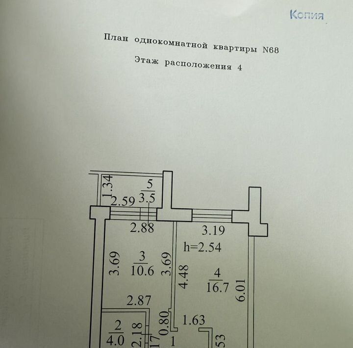 квартира г Салават ул Бекетова 30 фото 1