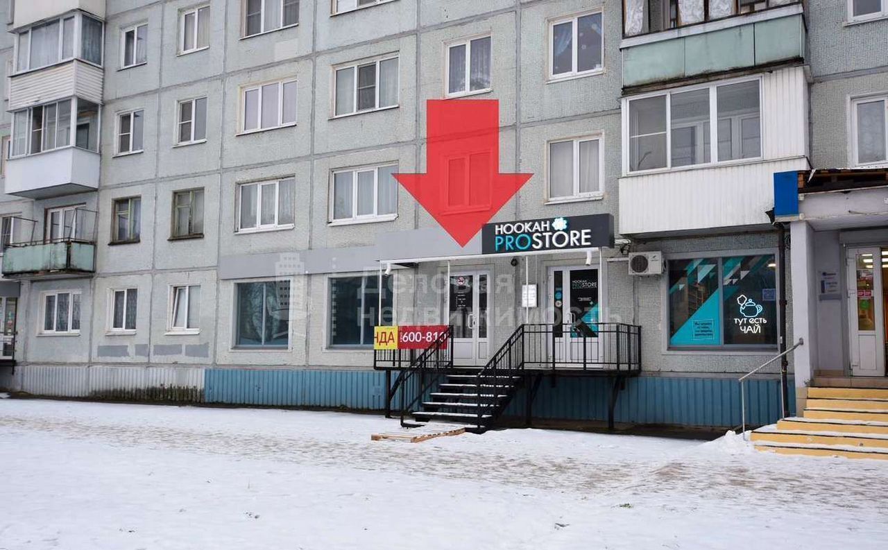 торговое помещение г Великий Новгород Западный пр-кт Мира 28к/1 фото 2
