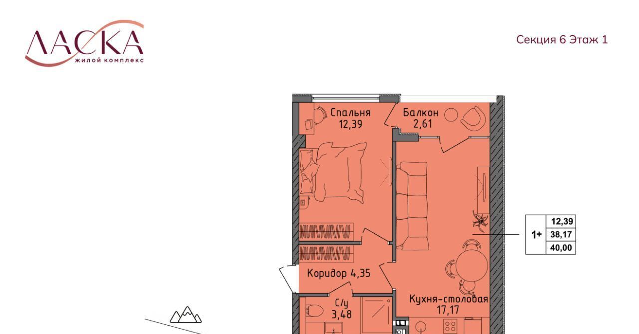 квартира г Алушта п Семидворье мкр Аян-Дере-2 фото 1