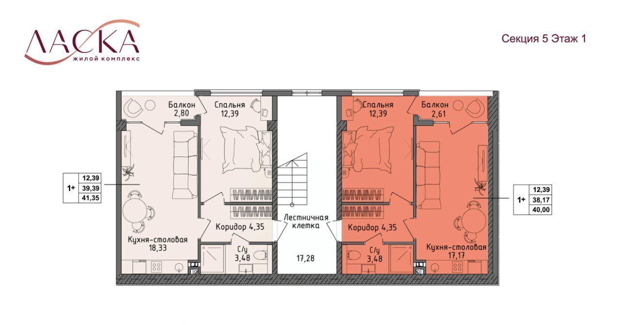квартира г Алушта п Семидворье мкр Аян-Дере-2 фото 3