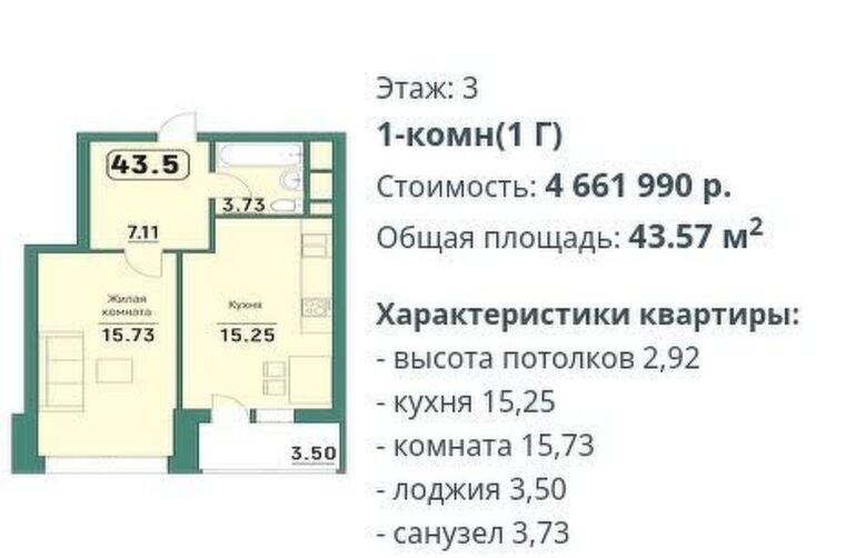 квартира г Калуга ул. Московская, д. 311 фото 6