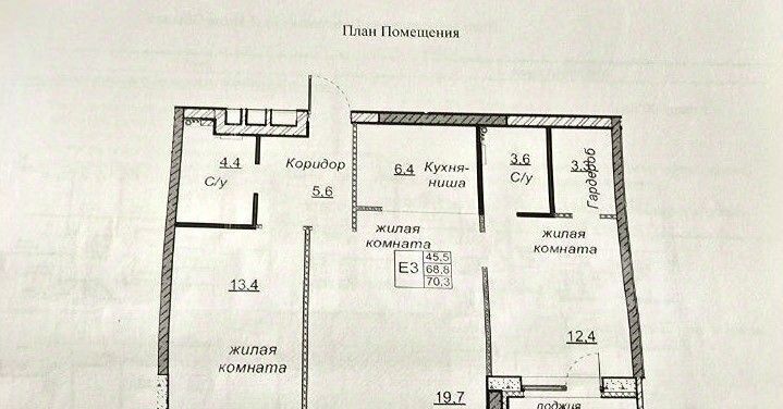 квартира г Пермь р-н Ленинский ул Луначарского 97 фото 2