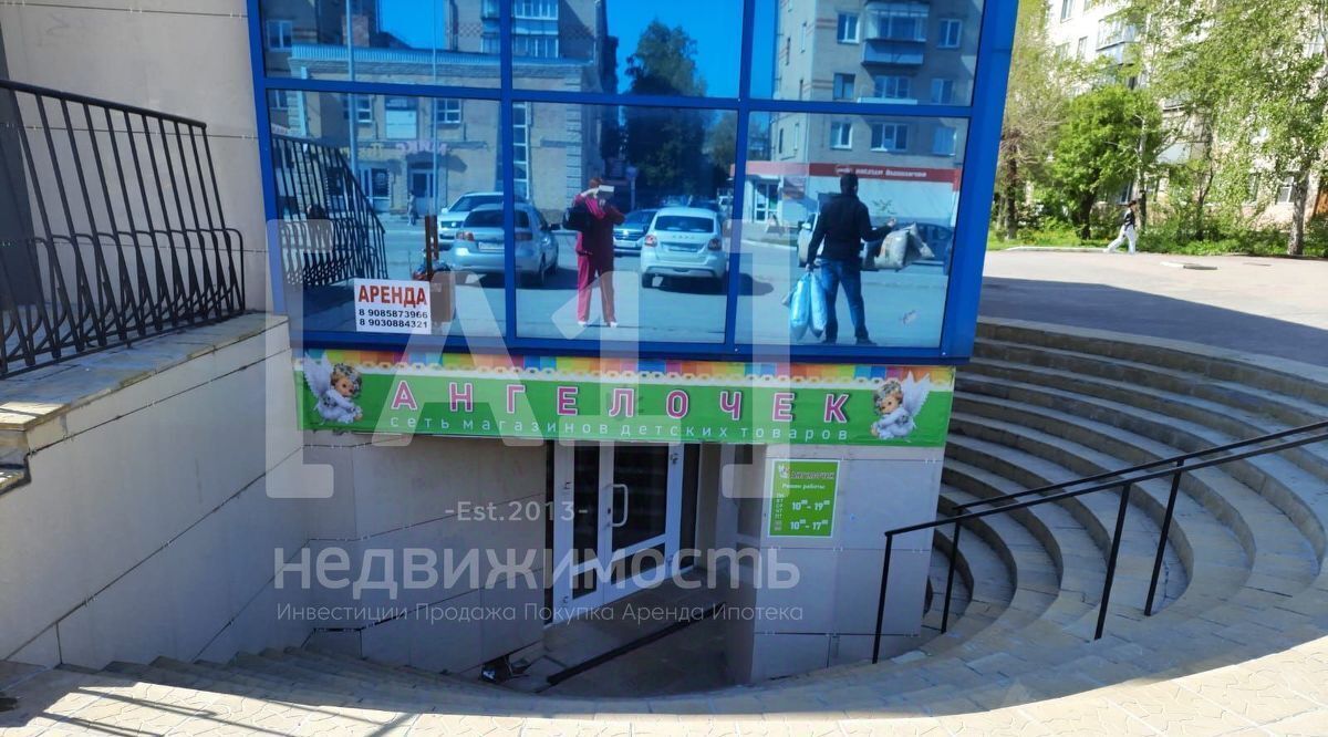 торговое помещение г Южноуральск ул Мира 44в фото 3