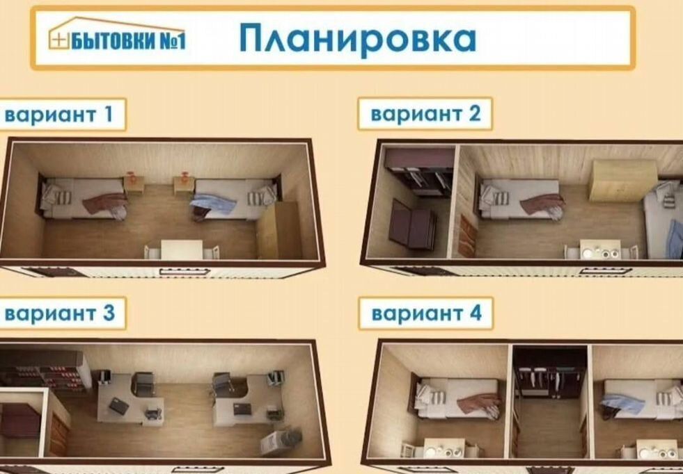 производственные, складские г Владикавказ р-н Промышленный ул Черноморская 2 фото 6