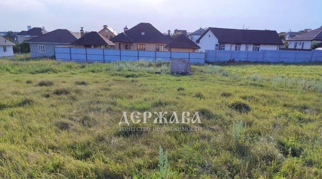земля г Старый Оскол пер Усадебный фото 2