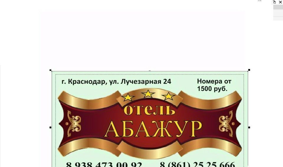 комната г Краснодар р-н Прикубанский ул Лучезарная 24 фото 49