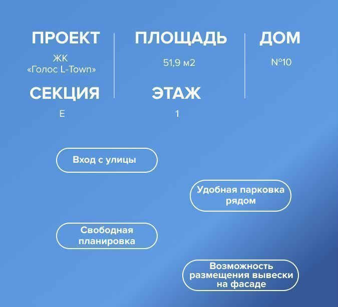 свободного назначения р-н Сосновский п Терема Кременкульское сельское поселение, жилой комплекс Город Эль-Таун, жилой комплекс Голос Эль-Таун, с 10, Челябинск фото 3