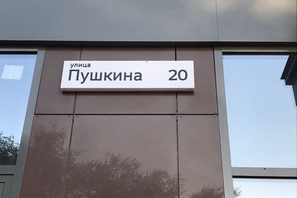 квартира г Белгород ул Пушкина 20 Белгород городской округ фото 7