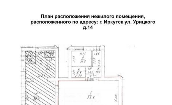 торговое помещение г Иркутск р-н Правобережный ул Урицкого 14 фото 11