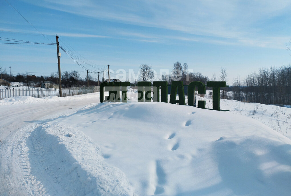 земля р-н Уфимский снт Пласт Таптыковский сельсовет фото 1