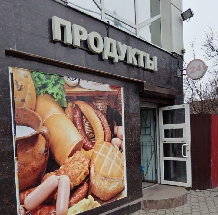 торговое помещение г Ростов-на-Дону р-н Первомайский ул Белорусская 79 фото 4
