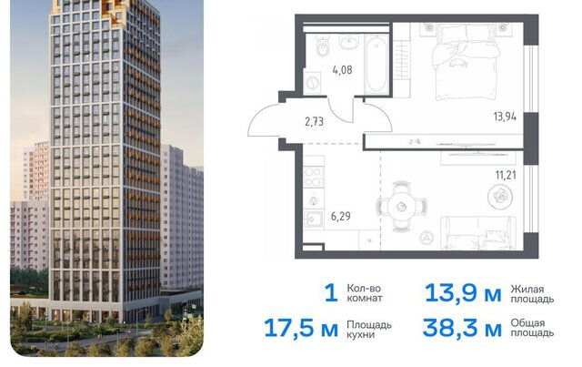 Уральская ЖК Квартал Ауруум к 2 фото