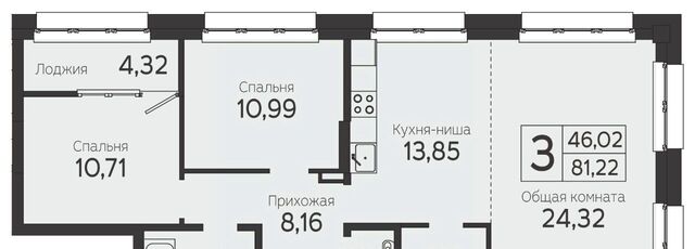 р-н Советский пр-кт Комсомольский 48б фото